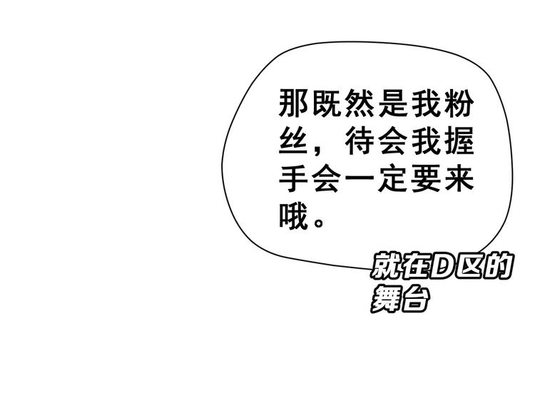 第15话 合影自拍60