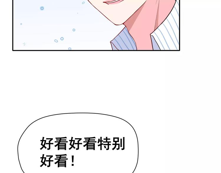 第5话 下次再见哦9