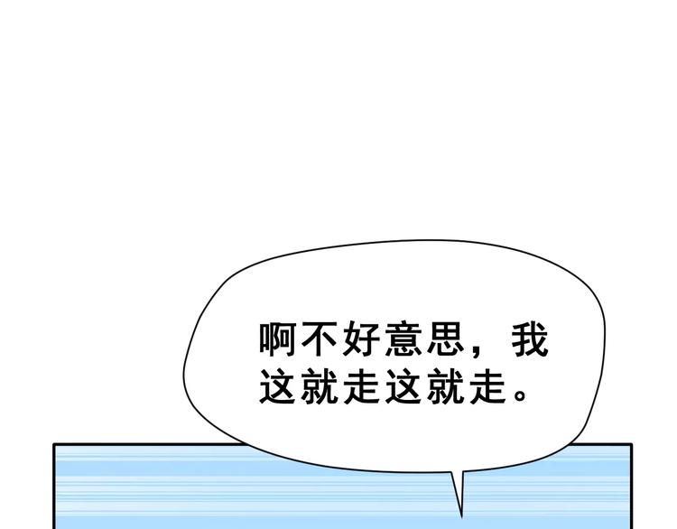第16话 新情敌？17