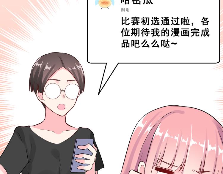 第26话 比赛结果41