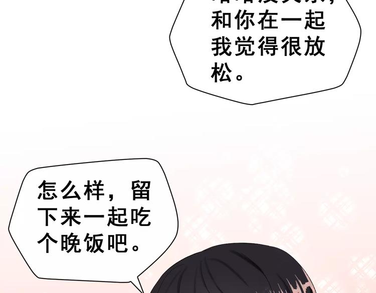 第7话 过夜61