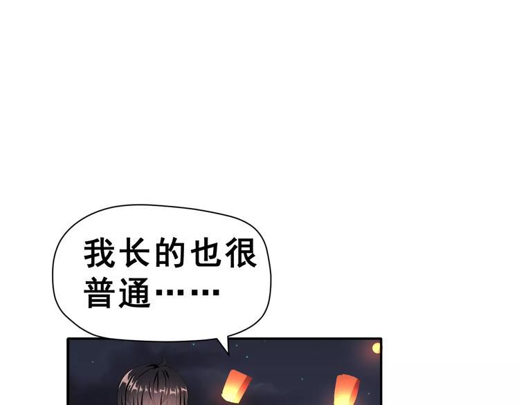 第一季完结篇 告白12