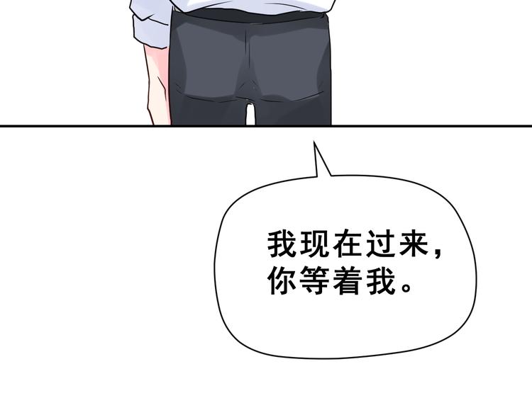 生姜线结局 此生初恋是你55