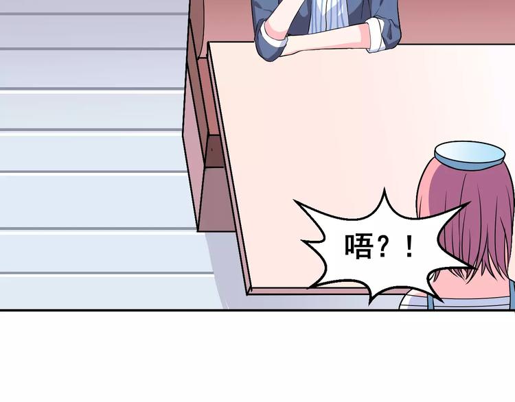 第3话 误会64