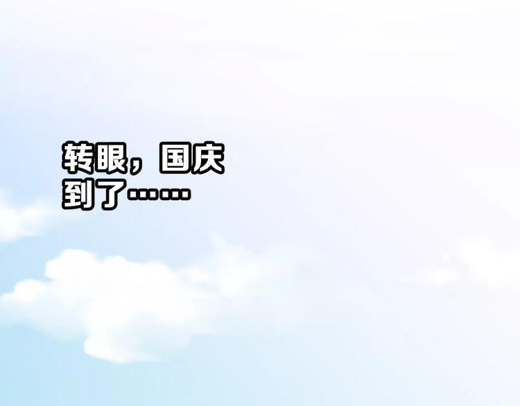 第13话 舞台上的告白29
