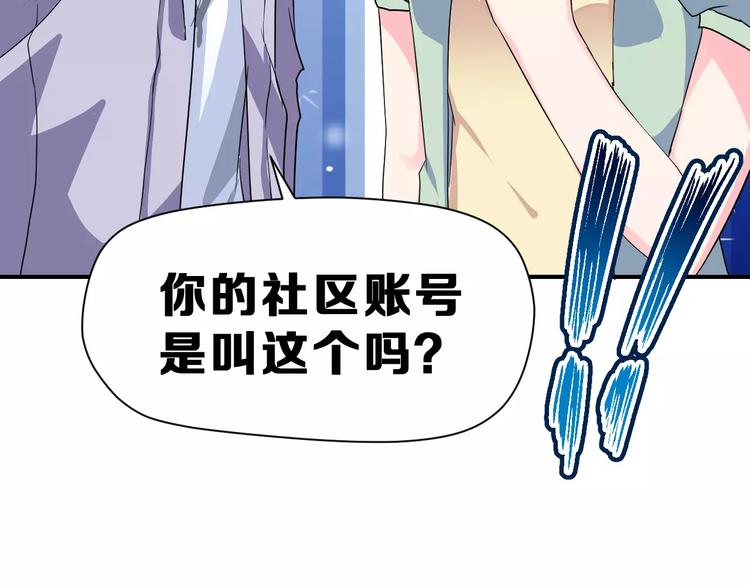 第10话 真相总是那样残忍13