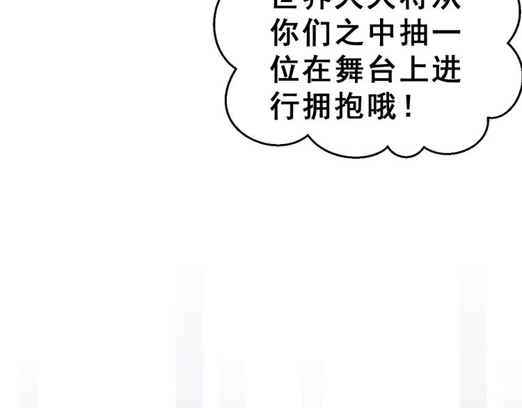 第15话 合影自拍93