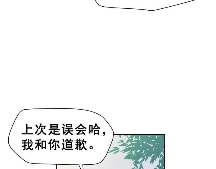 第10话 不祥的预感62