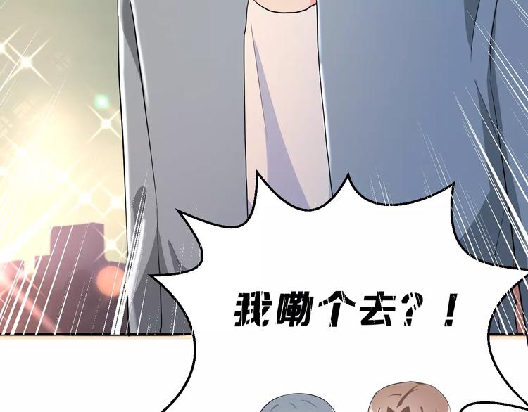 第20话 曝光75