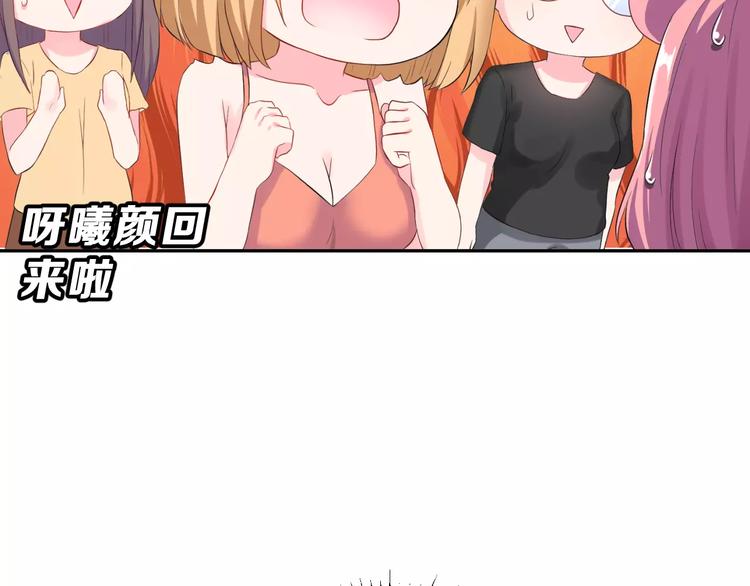 第6话 传闻女友9