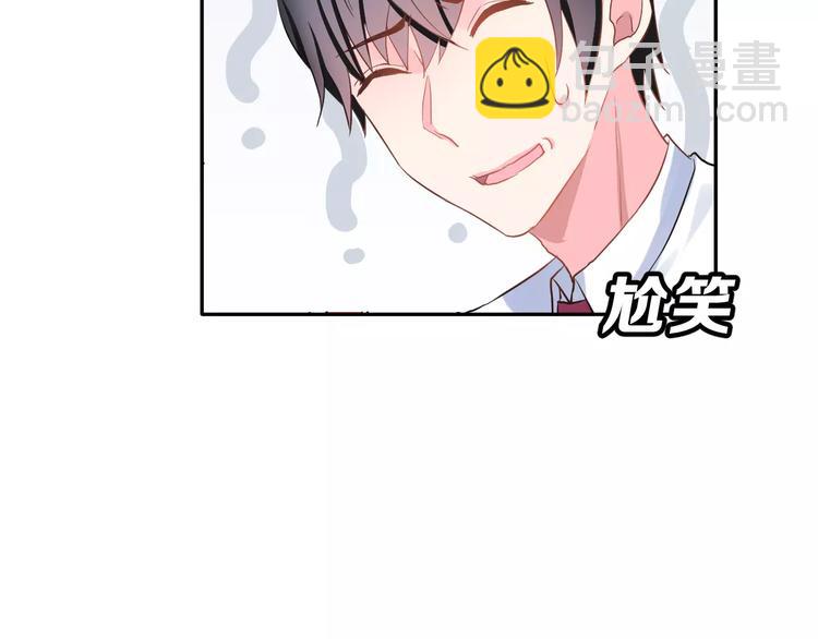 第2话 可怕的面基68