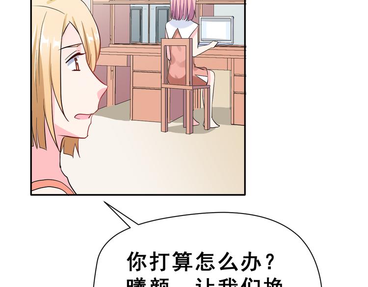 第24话 竭尽全力72