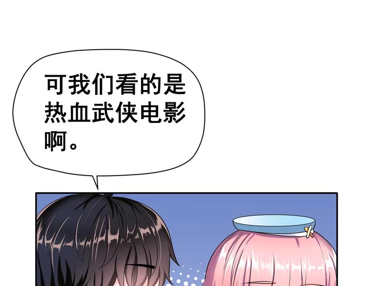 第5话 下次再见哦12