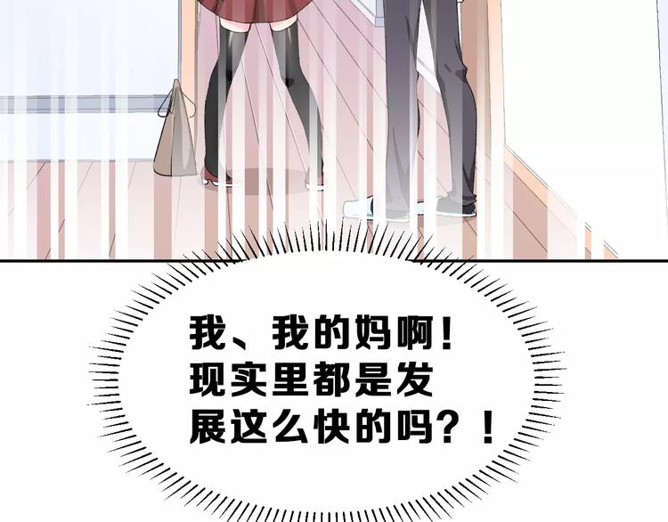 第6话 和女神配音！6