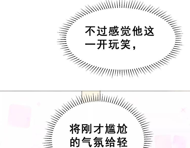 第9话 最重要的人28