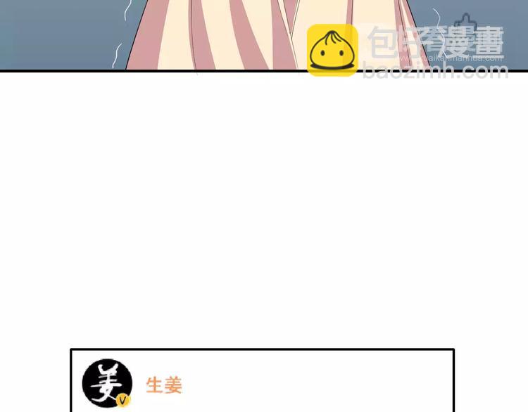 第8话 找到方向22