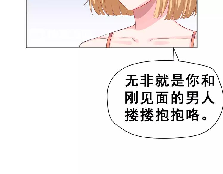 第6话 传闻女友16