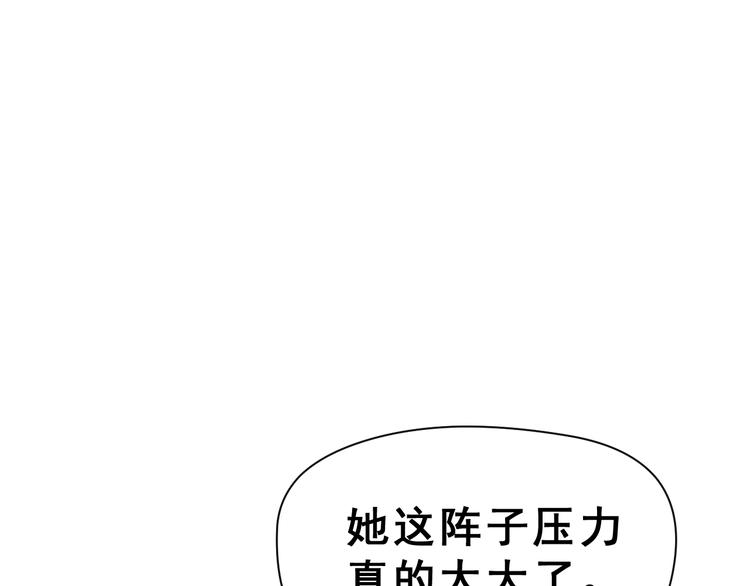 第26话 比赛结果65
