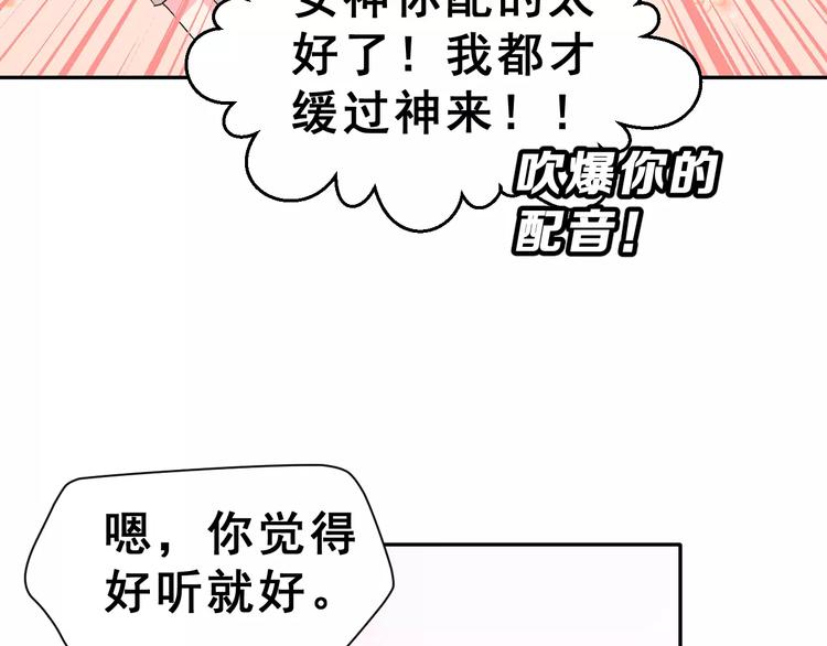 第7话 过夜29