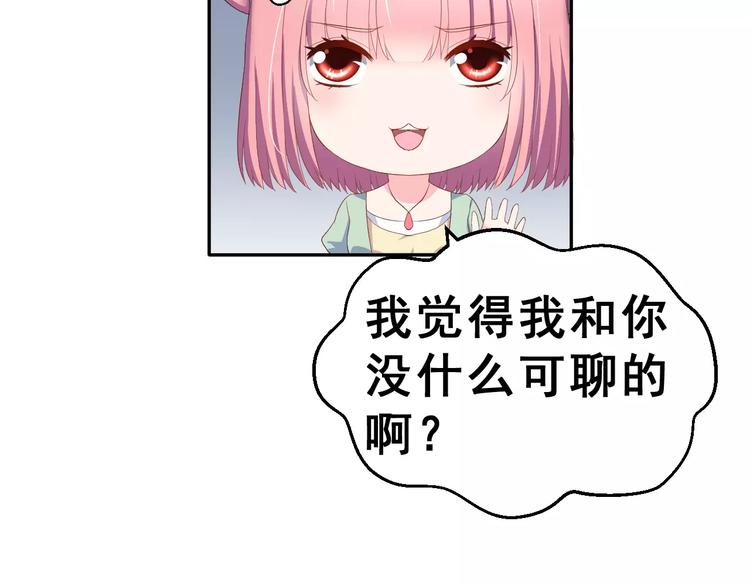 第10话 真相总是那样残忍5