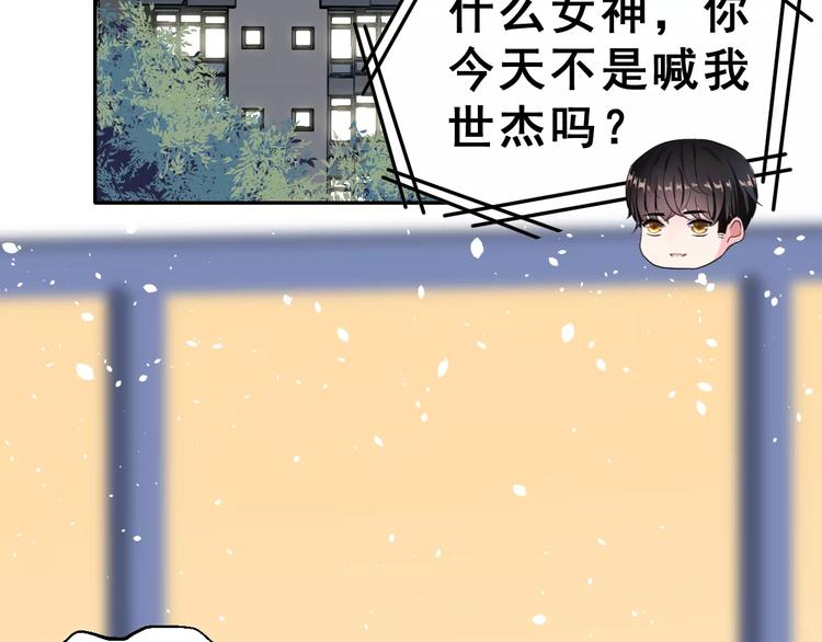 第13话 舞台上的告白4
