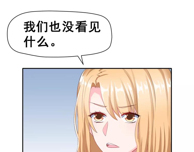 第6话 传闻女友15