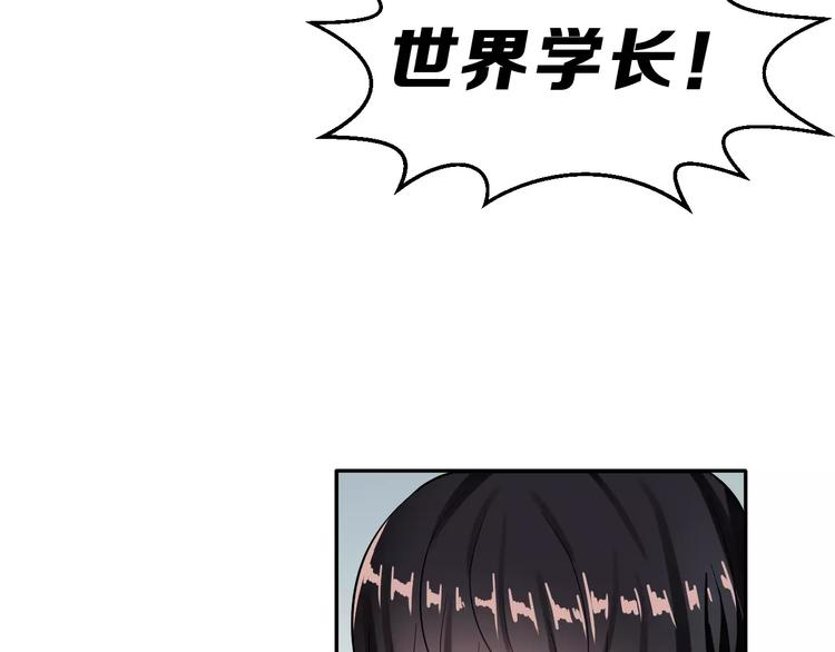 第13话 舞台上的告白108