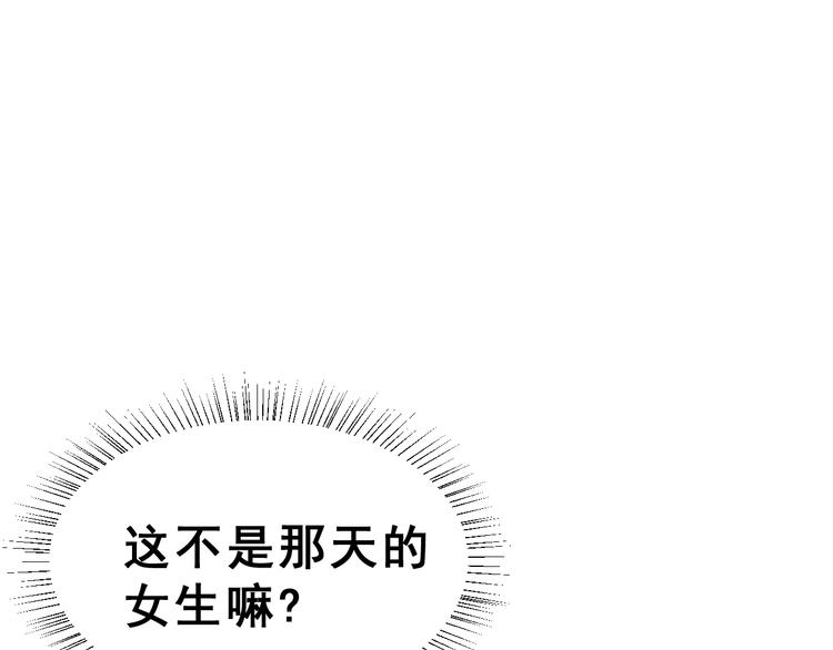 第27话 令人惊讶的真相68