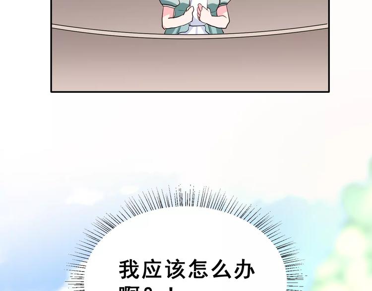 第22话 挑战73