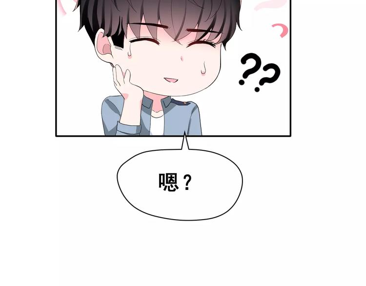 第18话 不及格48