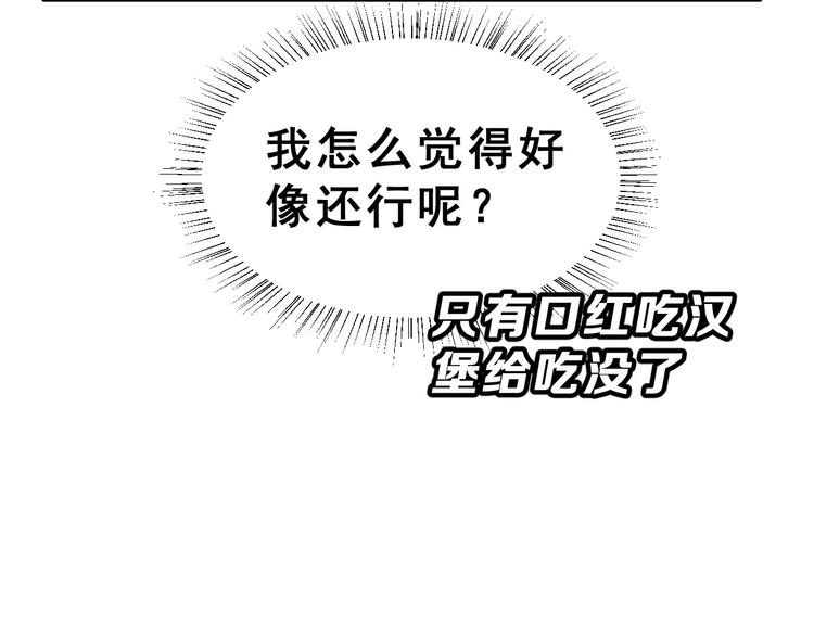 第19话 最佳恋人50