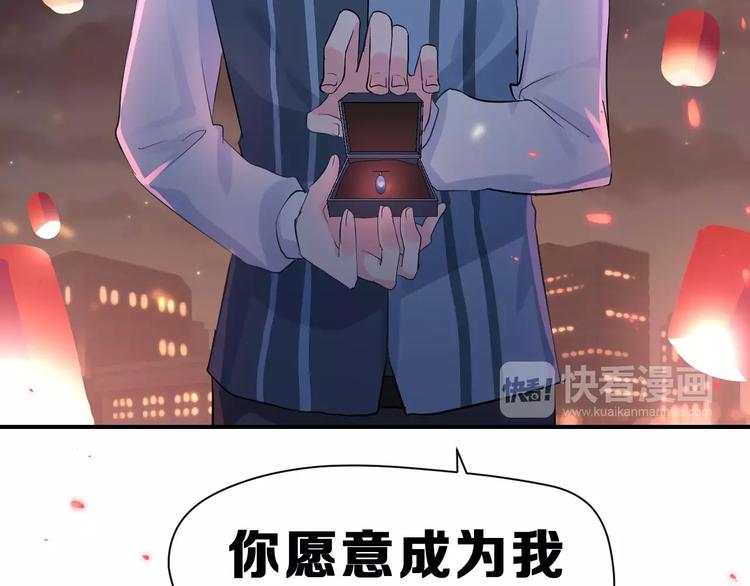 第11话 江边约会68