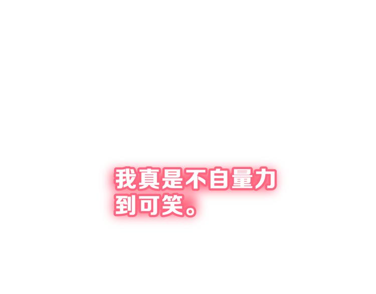 第26话 比赛结果57