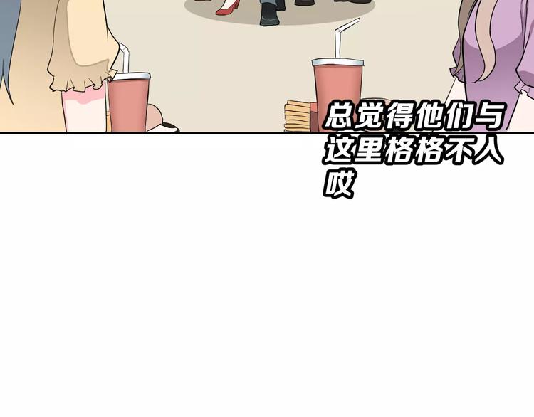 第18话 不及格22