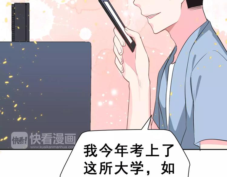 第二季 第1话 仓鼠女孩104
