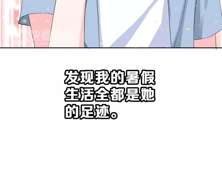 第二季 第1话 仓鼠女孩87
