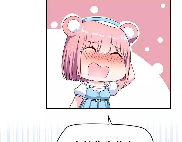 第3话 误会71