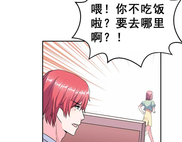 第10话 真相总是那样残忍98