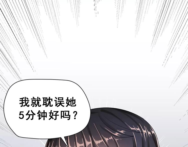第22话 挑战32