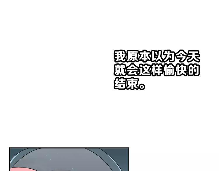 第21话 回到校园2