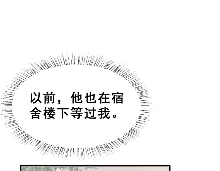 第29话 突然的请求65