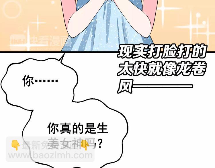 第3话 误会11