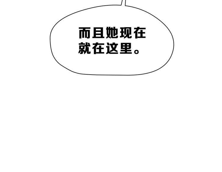 番外  喜欢你的心情（下）91