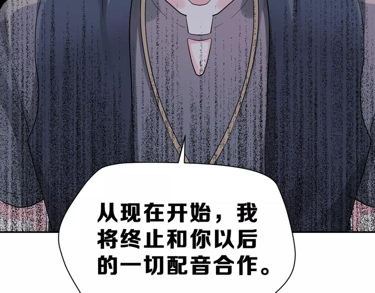 第22话 挑战54