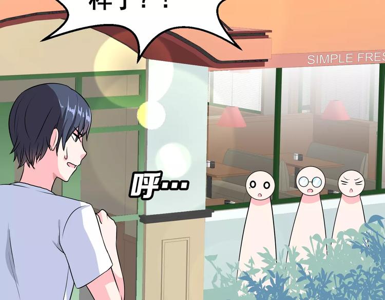 第3话 误会53