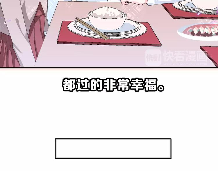 第7话 过夜50