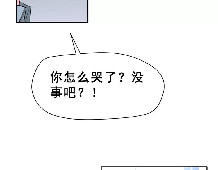 第15话 合影自拍50
