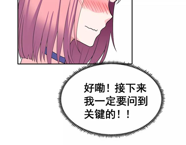 第3话 误会83