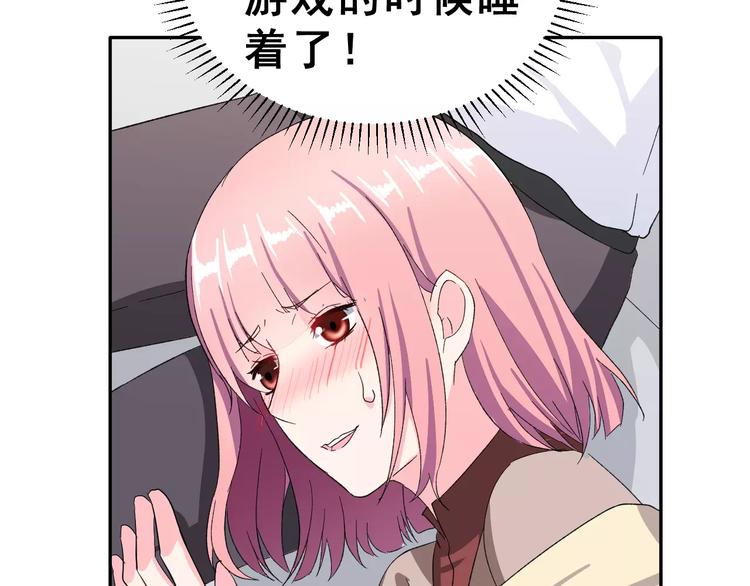 第7话 过夜57