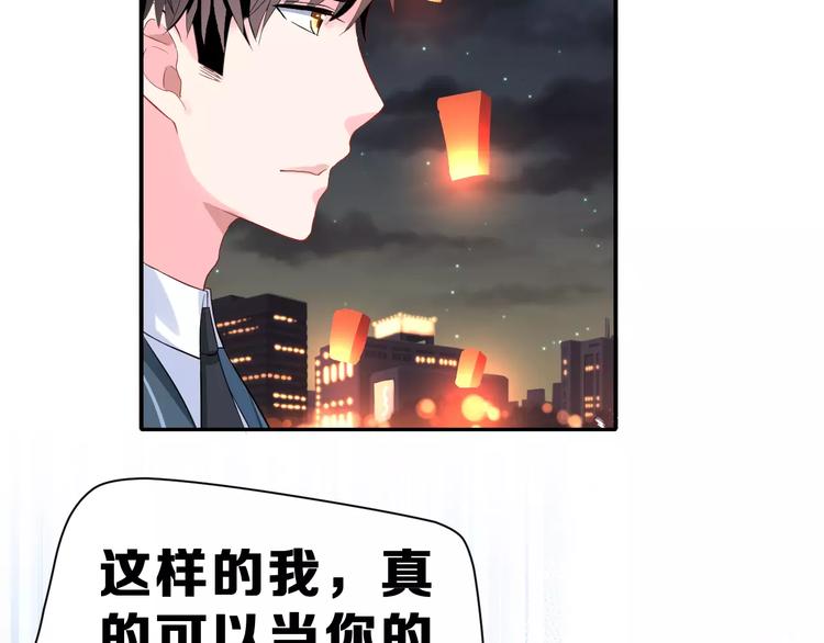 第一季完结篇 告白17